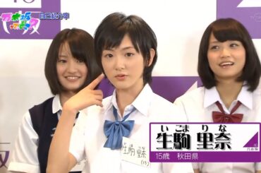 『乃木坂46』・乃木坂工事中【ＡＫＢ４８の公式ライバル、乃木坂４６の初冠番組『乃木坂って、どこ？』　】2025.9.17