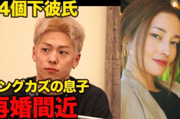 赤西仁は未練タラタラのようだが一方の黒木メイサは年下彼氏にゾッコン...