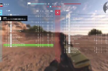 【BFV】明日休み#初見歓迎#本田翼大歓迎#クリーンな配信者#顔出しVtuber