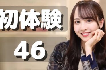 こしょばいけど､DanDan心魅かれてく椅子😘🪑💝 -TK-【Sato Kaede】