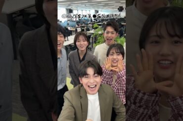 【#この恋は理想形】情報解禁！