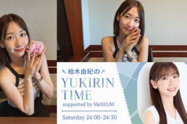 250913 柏木由紀のYUKIRIN TIME supported by MeSEUM