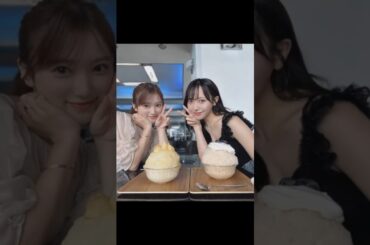 STU48 石田千穂 元HKT48 矢吹奈子さんとかき氷！念願で本当に嬉しいですT_T✨楽しかったー！！またおでかけできますように！