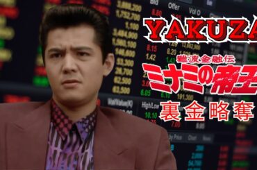 「ヤクザ映画」難波金融伝　ミナミの帝王 　裏金略奪 🎬 🎬 ヤクザ映画最新 🎬🇭 🔴 🇹🎬 FULL HD 2025