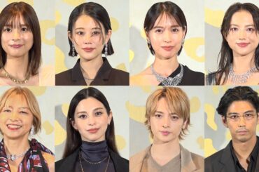 高畑充希、戸田恵梨香、中条あやみ、芳根京子、玉森裕太ら豪華セレブリティ来場！　「カルティエ 銀座4丁目ブティック」オープニングイベント