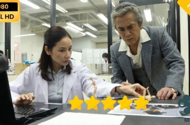 【日本のドラマ】 再捜査刑事・片岡悠介  【フルムービー】