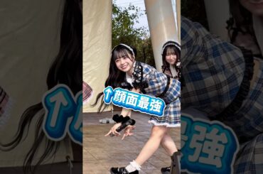 きゅーすとの他己紹介ソングもう聴いた？#shorts #増田彩乃 #cutiestreet #きゅーすと