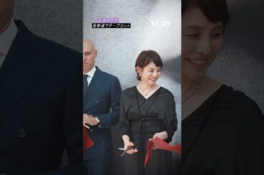 石田ゆり子、表参道でテープカット