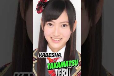 AKB48 Takamatsu Eri (Kabesha) – Generated by AI | Idol 48 #AKB48 #idol #anime AKB48 Takamatsu Eri (Kabesha) - Generated by AI | Idol 48 #AKB48 #idol #anime