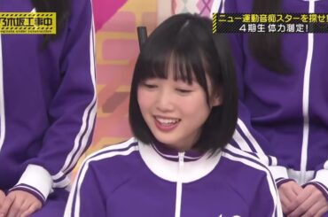 乃木坂46 乃木坂工事中 2024 Episodes 198 +202 Full Show