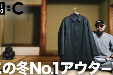 【ユニクロC】パフテックハーフコート 秋冬コーデ&レビュー【メンズファッション】