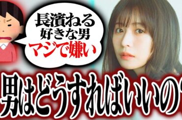 【考察】女子に嫌われず、長濱ねるさんを褒める方法を考えよう。