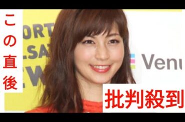 安田美沙子、美スタイル全開のランニングウェアで早朝ラン　動画も添え「カッコいいです」「頑張り屋さん」「ナイスラン」