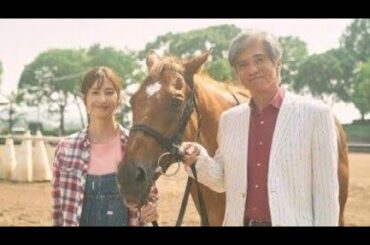 🐴🌌💫 佐藤浩市×目黒蓮×黒木瞳‼ 『ザ・ロイヤルファミリー』追加キャストに木場勝己・尾美としのりら参戦🔥