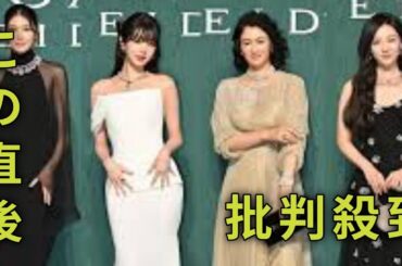 ＜森星＞IVEウォニョン、キム・ジウォン、山下智久がドレスアップ　アンバサダー務めるブルガリイベントに　小雪、井川遥、中島健人、Snow Man目黒蓮らも