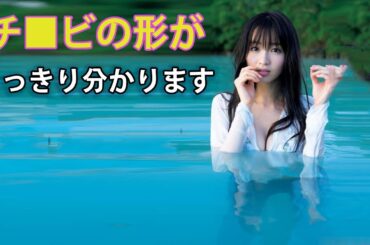 【岡崎紗絵】いいモノ持ってるモデルさんです。