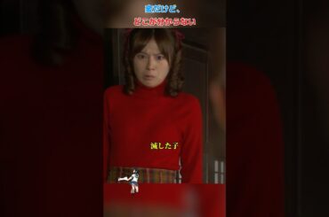 変だけど、どこが分からない！/女子高生の無駄づかい/冈田结实 / 恒松祐里 / 中村百合香 / 町田启太 / #shorts #movie