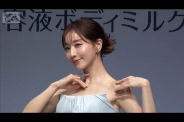 美の伝道師・田中みな実、肌のお悩み相談にズバリ回答！【芸能動画】(2025年9月12日)