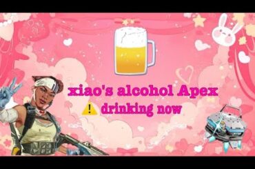 [Apex ]～(注)ギフトって気持ちだよね、、、笑～カジュアルランクエペ