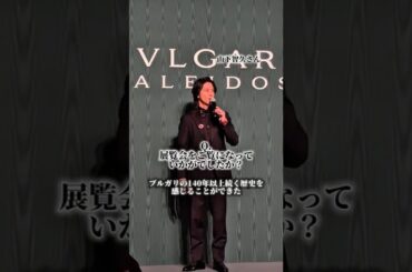 目黒蓮さん、山下智久さんの感想は？