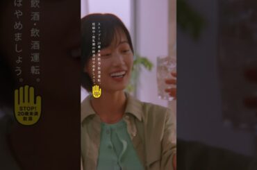 キリン 華よい　「さっぺり！？」篇　山下美月