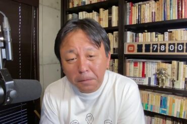 9/19（金）朝刊チェック：「政治」なるものから感じる「いかがわしさ」の根源について