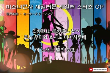 🎵[Playlist]시대를 넘은 명곡들! [🏆과거 레전드 애니 ost 명곡 모음 5] 🌏가사/발음/번역