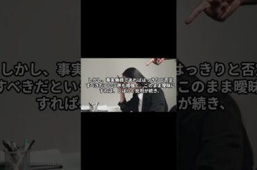 土屋太鳳さんに似た声の動画流出で説明求める声続出！真相は合成か？ #土屋太鳳 #流出動画 #合成疑惑 #ディープフェイク #噂検証