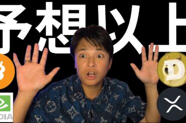 仮想通貨が予想以上！ビットコイン最高値更新は2週間以内？エス・サイエンスや堀田丸正も進展