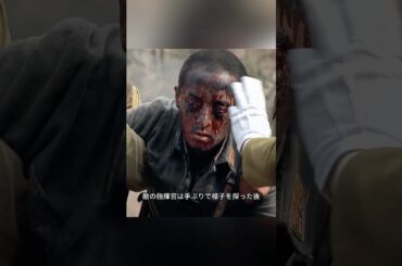 見えなくても、兵士たちは最後まで戦うことを選ぶ。 #film #futurelink #movie #shorts