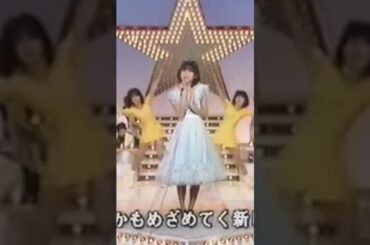 松田聖子 チェリーブラッサム もうすぐ19歳✨