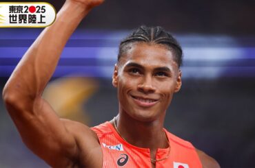 【日本勢34年ぶり決勝進出！】中島佑気ジョセフ！魂のラストスパート！「男子400m 準決勝3組」【東京2025世界陸上】