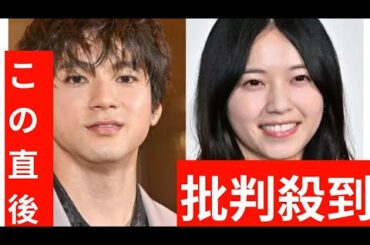 山田裕貴、妻・西野七瀬との交際のきっかけ 日常エピソード明かす「もう本当に素敵」