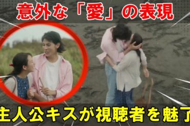 木村文乃とラウールの愛の行方がついに明らかに：『愛の、がっこう。』最終話で描かれた衝撃のラストとカヲルの入学試験の結末を詳細分析 | 雪鬼伝説