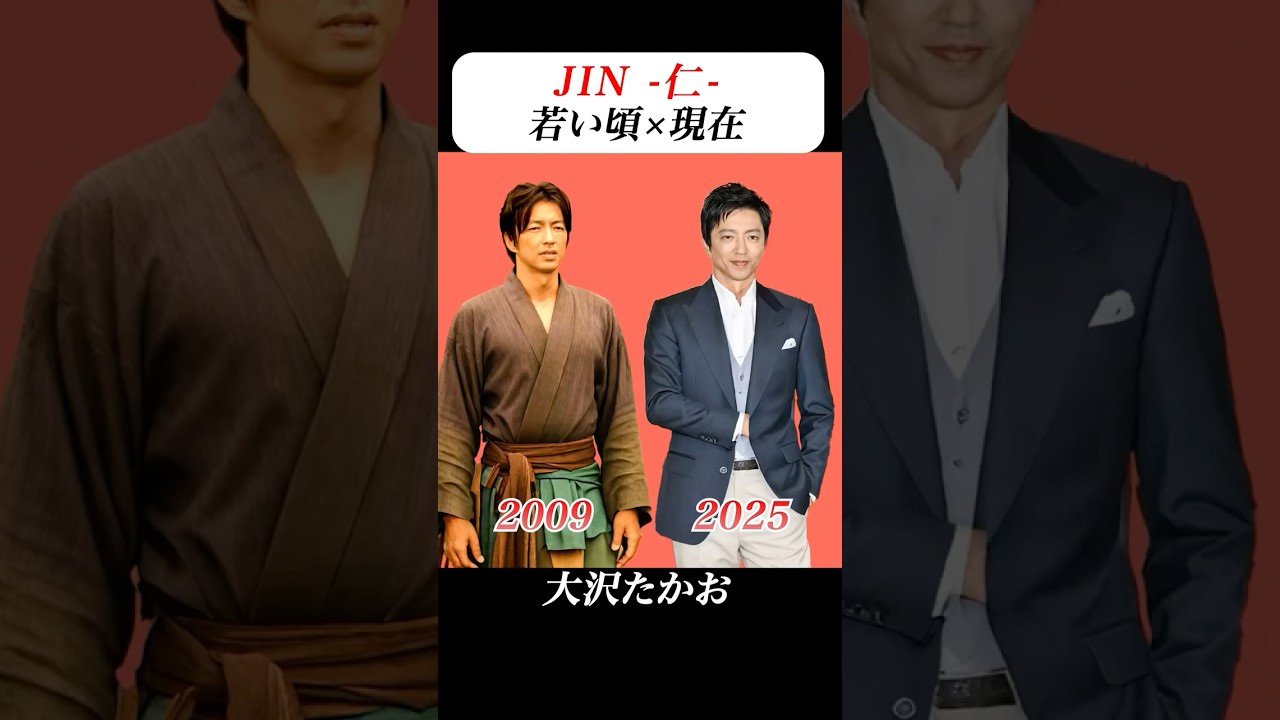 あの頃との再会 | #仁 #jin #大沢たかお #綾瀬はるか #佐藤二朗 #平成 #ai #aiart #aivideo #aigenerated #ドラマ あの頃との再会 | #仁 #jin #大沢たかお #綾瀬はるか #佐藤二朗 #平成 #ai #aiart #aivideo #aigenerated #ドラマ