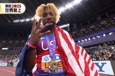 【ライルズ！ボルトに並ぶ4連覇達成】男子200m 決勝「人類最速決定戦 第2章」【東京2025世界陸上】