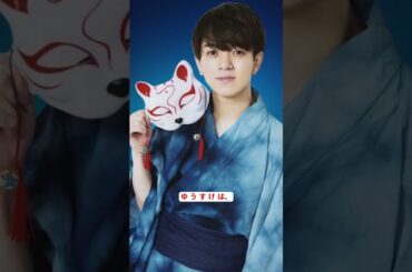 「宮近海斗、映画『楓』出演決定｜スピッツ名曲原案」#宮近海斗, #映画楓, #スピッツ