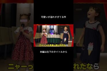 大好きなののかちゃんとベビちん初対面