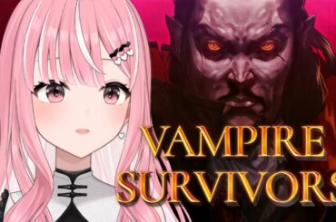 【Vampire survivors】初見すぎるけど大丈夫そう？ 【#新人Vtuber / 乙葉菜乃】