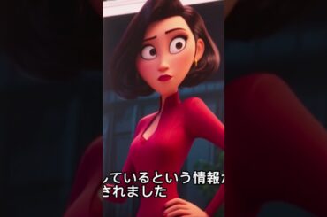 滝川クリステル疑惑❗️