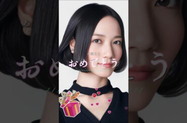 2025年09月20日 #Perfume のっちさんお誕生日おめでとうございます～のっちさんのこれからの1年が充実した素晴らしい日々であります様に#のっち #誕生日