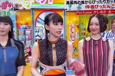 【超衝撃】【Perfume】の3人が織りなす神業シンクロ！「ぽかぽか」伝言ダンスで明かされる25年の絆と芸術の極致
