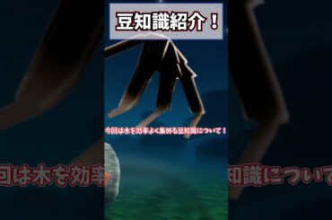 ［ロブロックス］初心者は知らない豆知識を紹介！「99日生き残る」