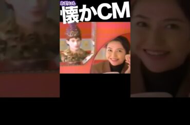 エリクシール #賀来千香子 #cm