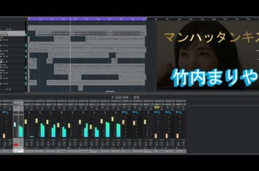 マンハッタンキス　竹内まりや　オリジナルサウンド　歌詞付き　高音質