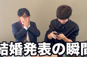 結婚発表した時、パリにいました。