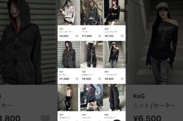 【ZOZOで買える神ブランド8選】#ファッション