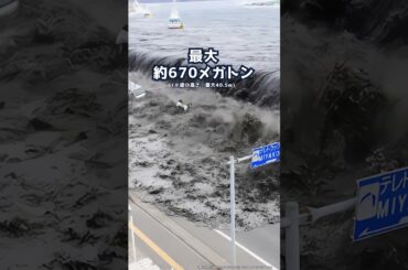 ロシアの終末兵器「ポセイドン」を使うとどうなる？
