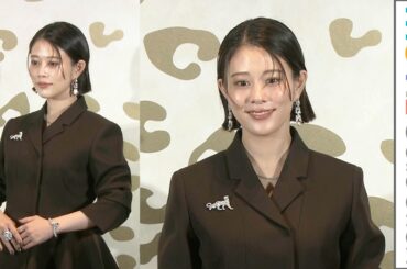 第1子妊娠中の高畑充希、ふっくらお腹。豪華ジュエリーには「輝きすぎててどうしよう」／「カルティエ 銀座4丁目ブティック」オープニングイベント