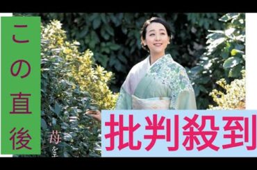 浅田真央さん　着物姿＆草木染めに挑戦ショットにフォロワー大絶賛「素敵過ぎる」「緑新鮮」「お美しい